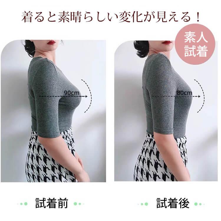 小さく見せるブラ 7