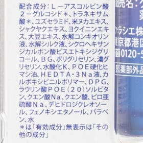 肌美精 ターニングケア美白 薬用美白美容液をレビュー!クチコミ・評判をもとに徹底検証 4