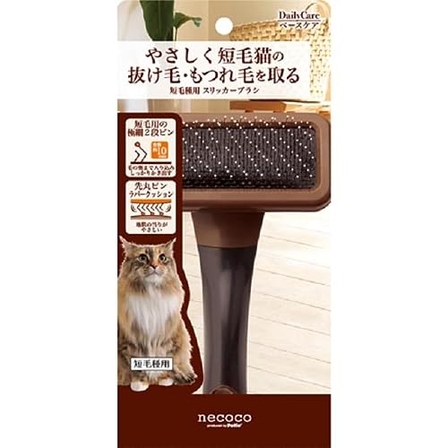短毛種用 スリッカーブラシ 1