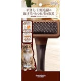 短毛猫ブラシのおすすめ人気ランキング【2026年9月】 3