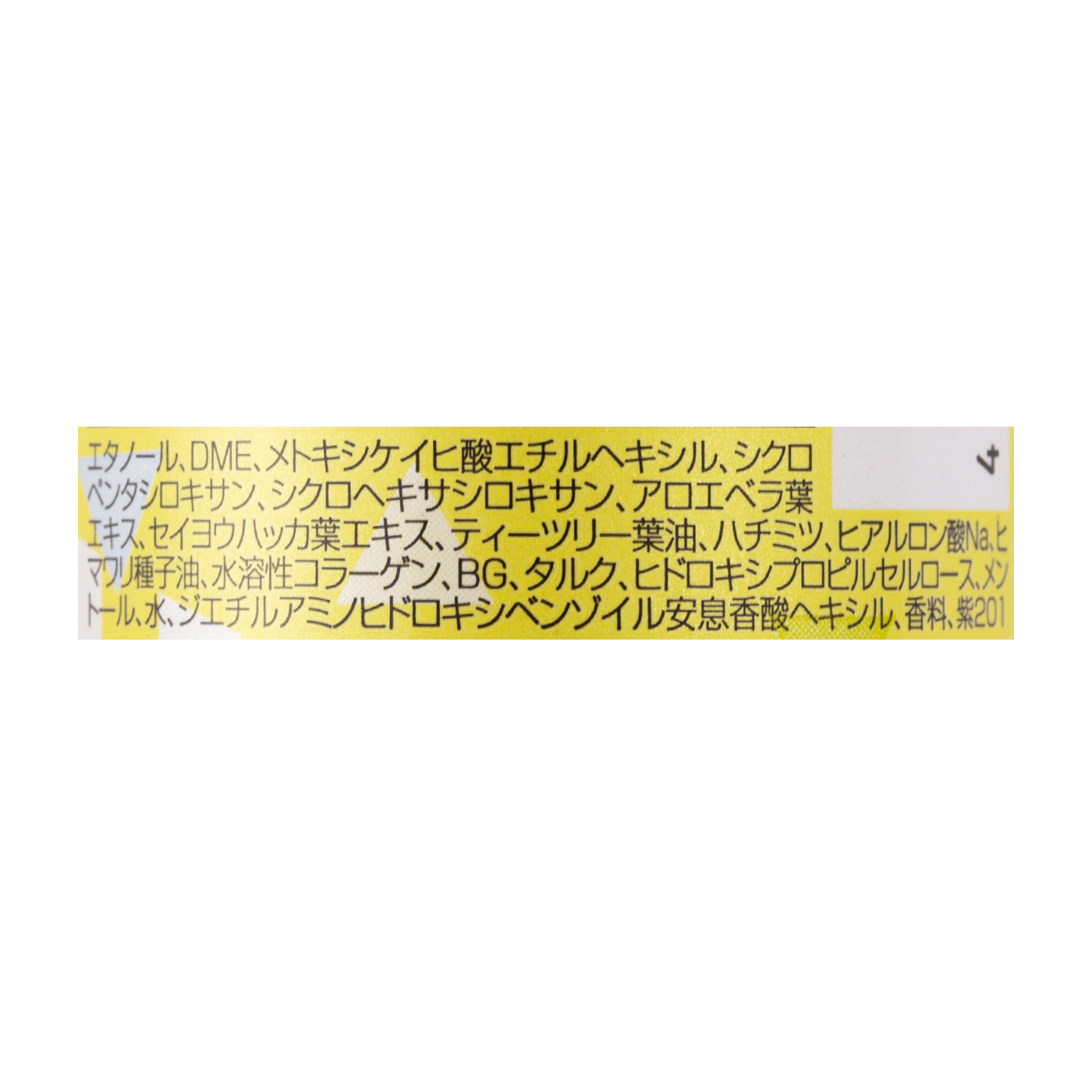 サボリーノ おはようサンカット UVスプレーを全27商品と比較!口コミや評判を実際に使ってレビューしました! | mybest サボリーノ おはようサンカット UVスプレーを全27商品と比較!口コミや評判を実際に使ってレビューしました! | mybest