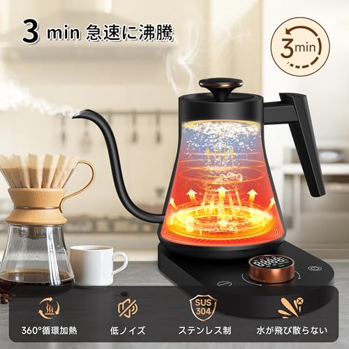電気ケトル 5