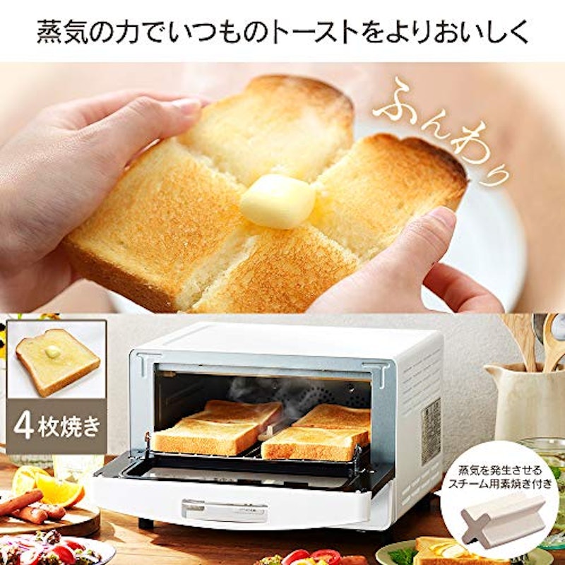コンベクション式トースター 5
