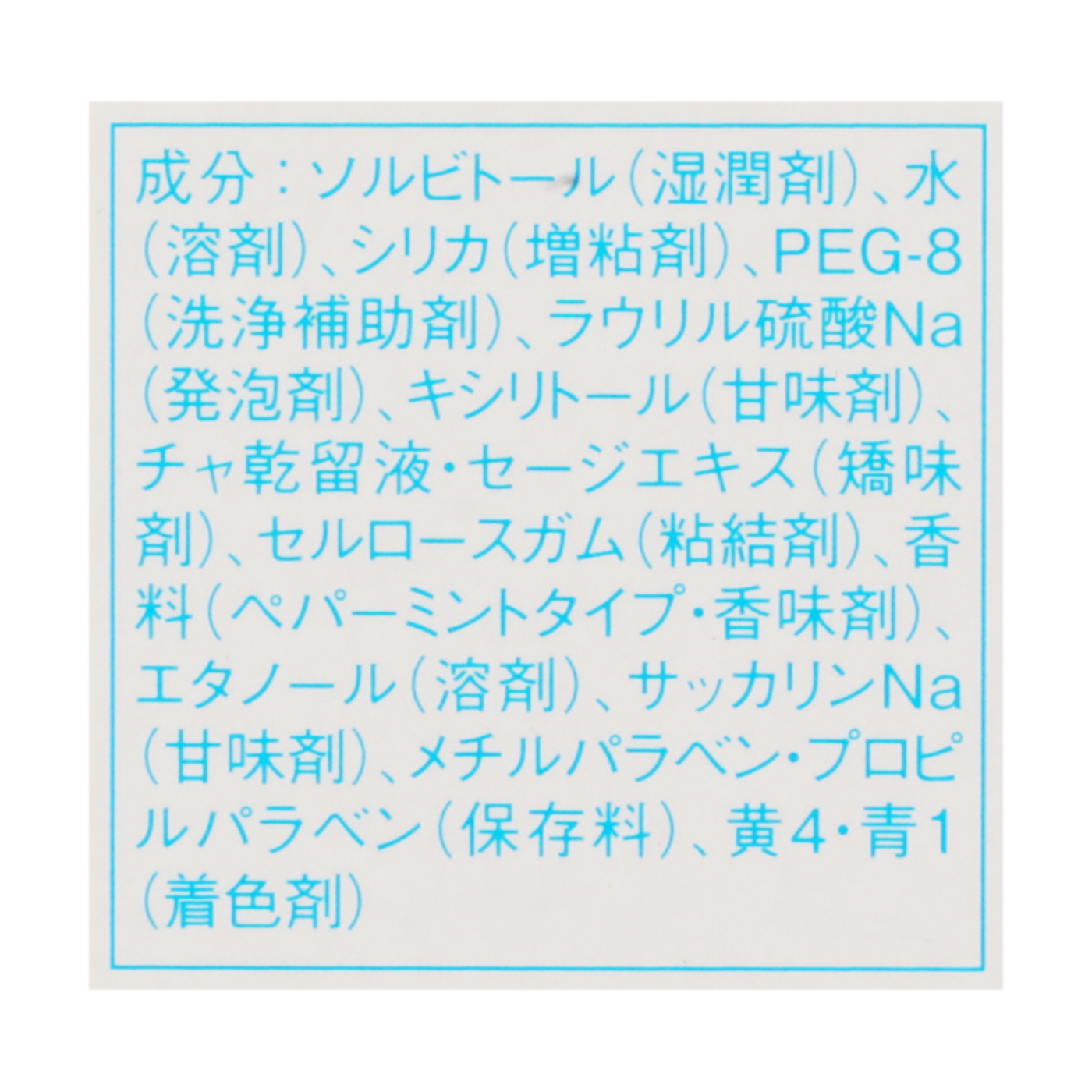 LUMINOSO タン クリーニングジェル 6