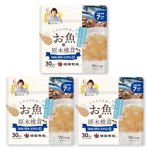 お魚＋原木椎茸 1