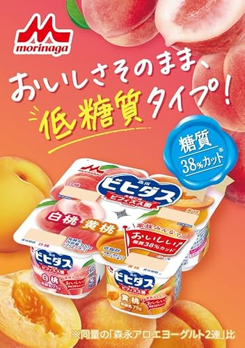 ヨーグルト 白桃＋黄桃 4ポット 2