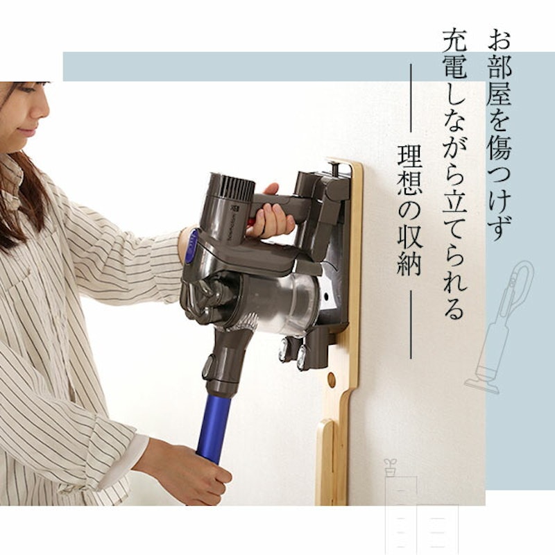 天然木クリーナースタンド 3