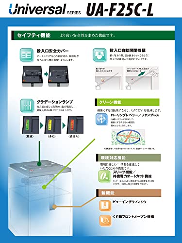 オフィスシュレッダー 5