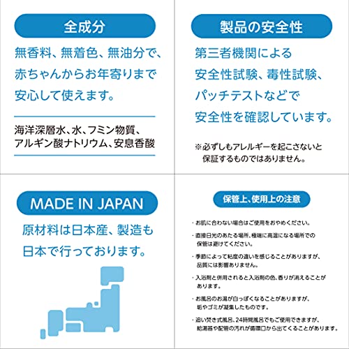 おふろのフーミン 5