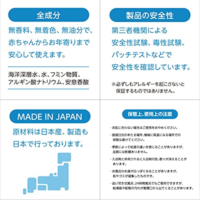 おふろのフーミン 5