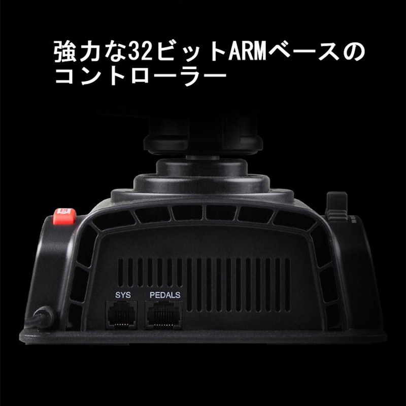 Cobra Joystick V6 7