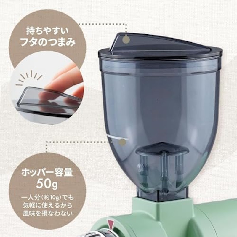 コーヒーミル 4