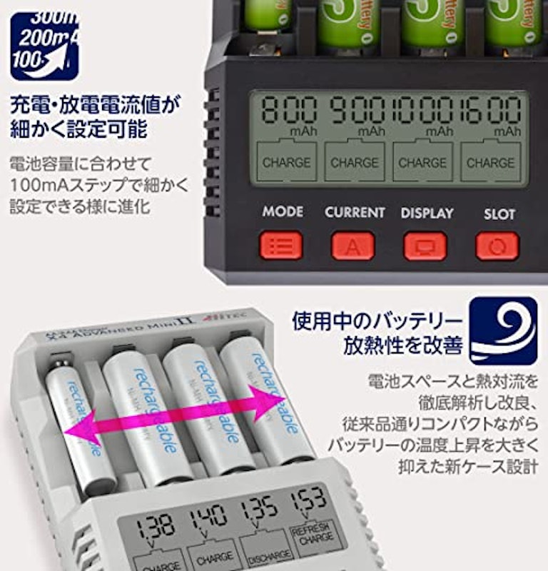 AA/AAA Charger X4 Advanced Mini II 5