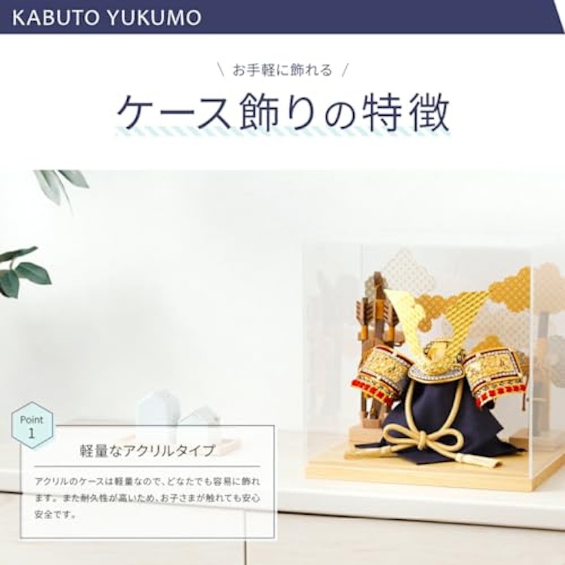 ROITOKA 五月人形 YUKUMO 4