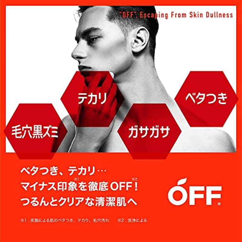 フェイシャルピーリングジェルSP 4