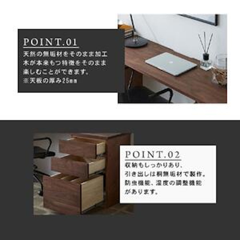 大川家具 無垢材システムデスク 2