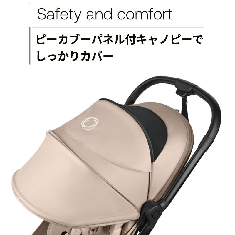 バタフライ2 コンプリート 20