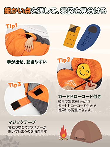 寝袋 オールシーズン用 5
