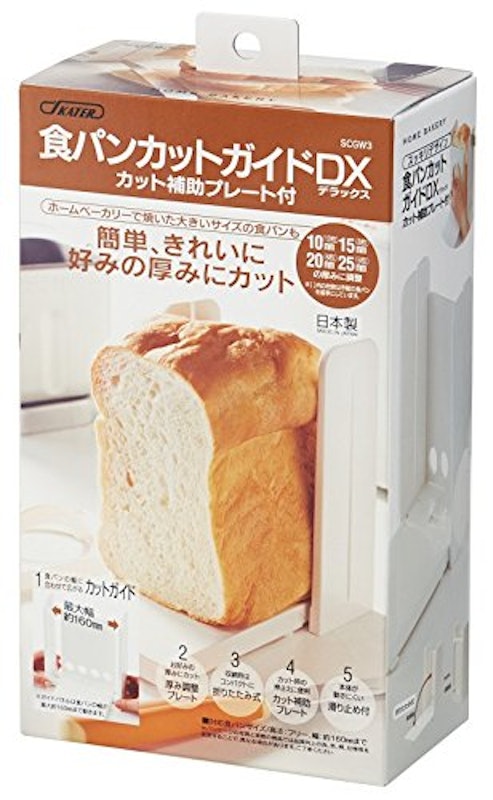 食パンカットガイドDX 2