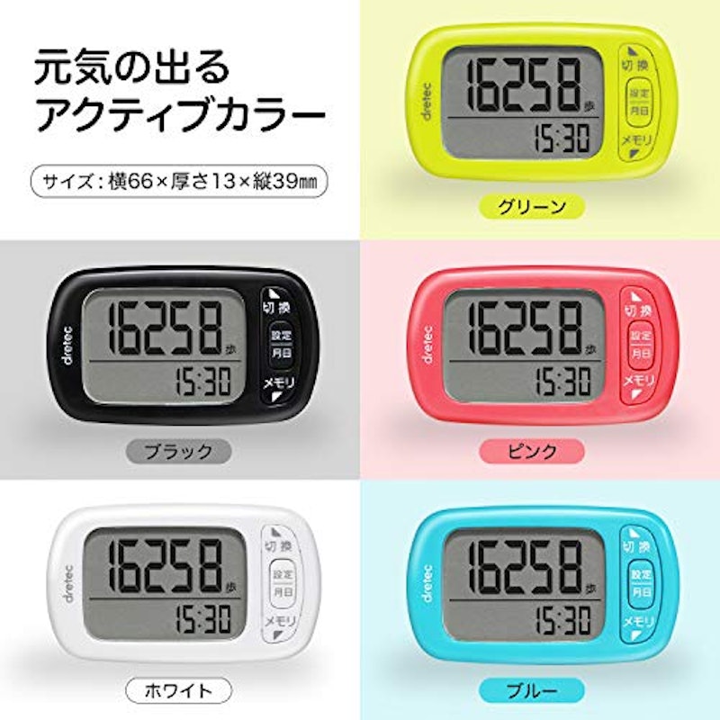 デイリーパートナー 6