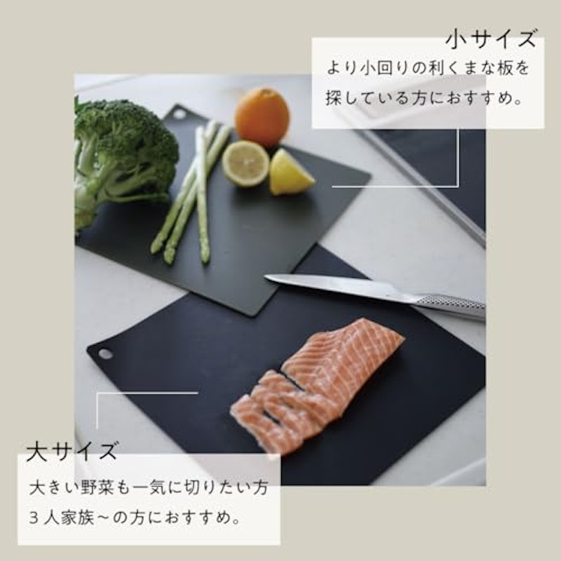 まな板 8