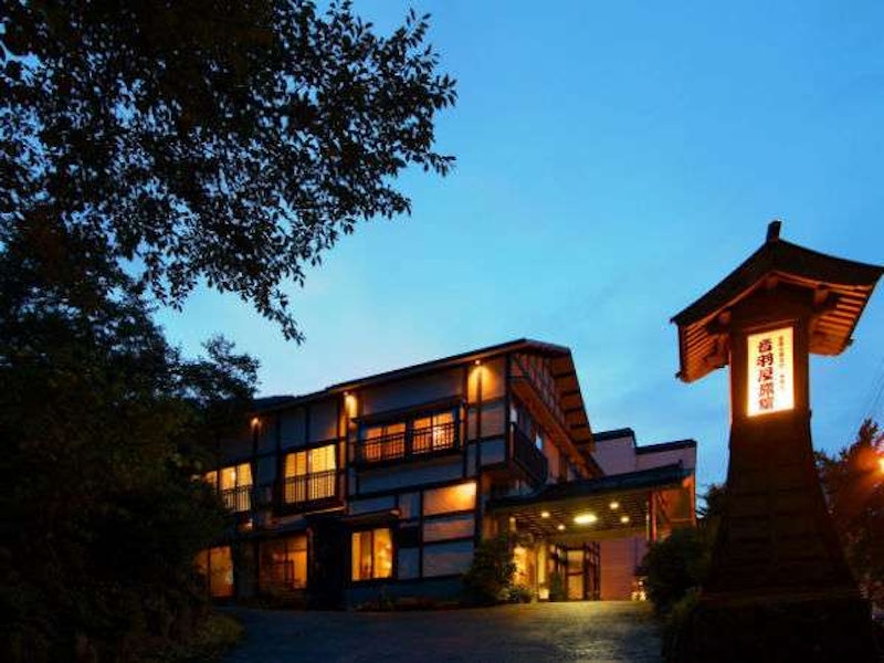 越後湯沢温泉 音羽屋旅館 1