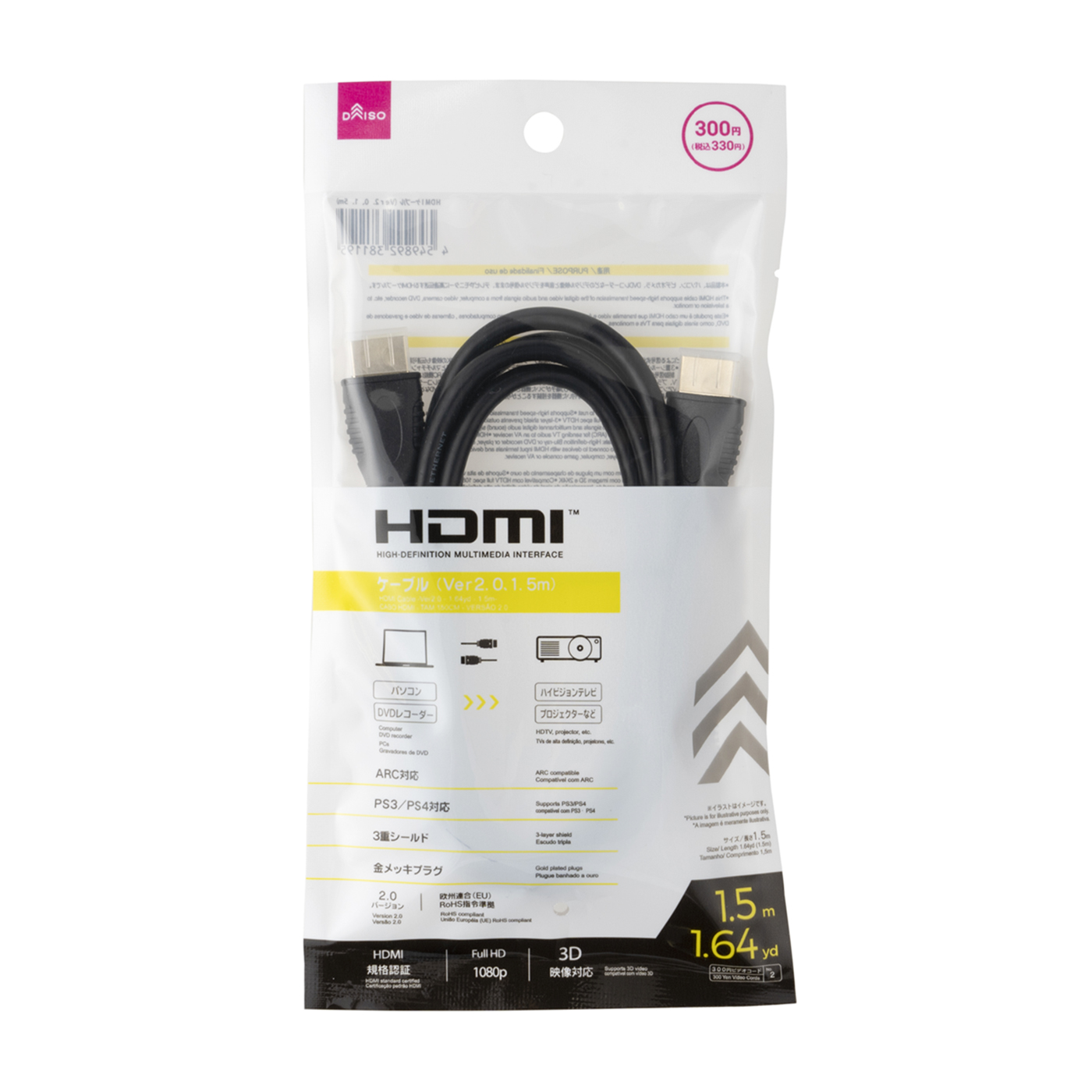 OHM VIS-C10PRE-K HDMI 4K対応 1m - 通販 - olgapuri.org