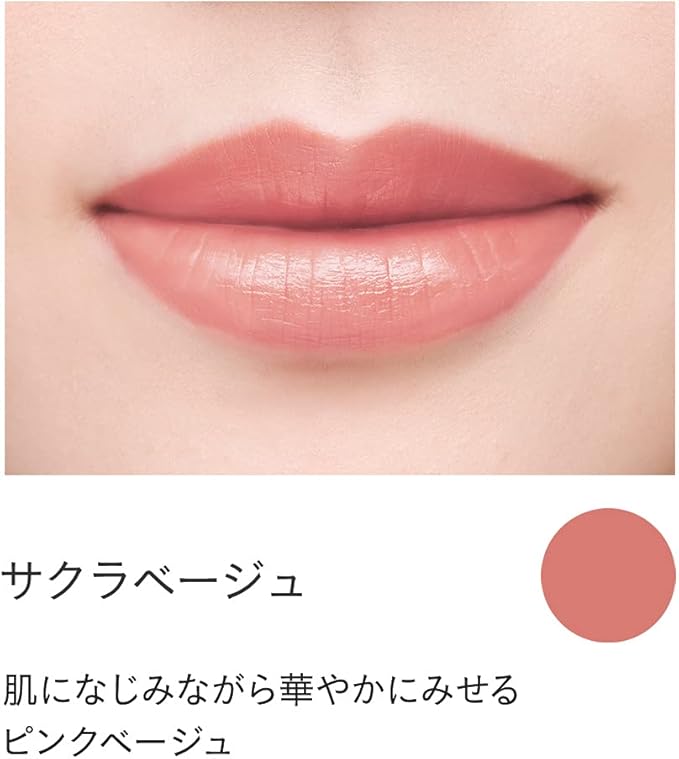 ミネラルルージュ 6