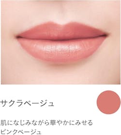 エトヴォス ETVOS ミネラルルージュ クチコミ評価・評判&検証レビュー 5