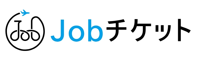Jobチケット 1