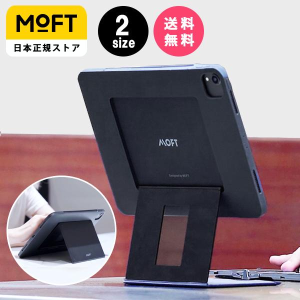 MOFTのiPadアクセサリのおすすめ人気ランキング【2026年5月】 | マイベスト