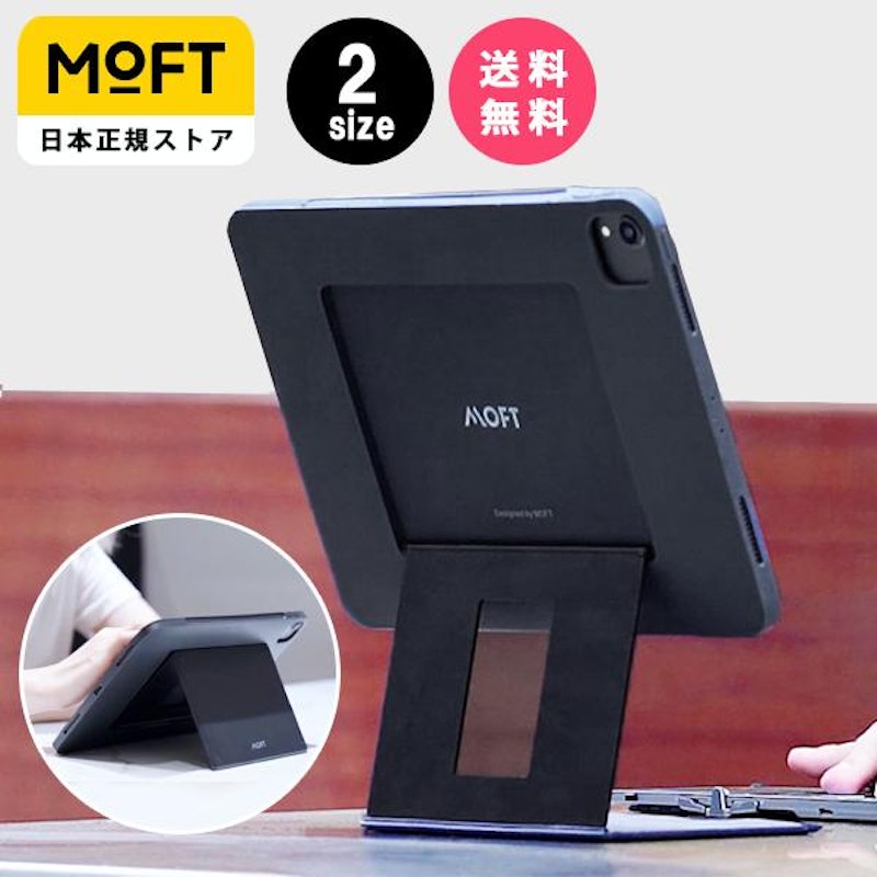 タブレットスタンド 1