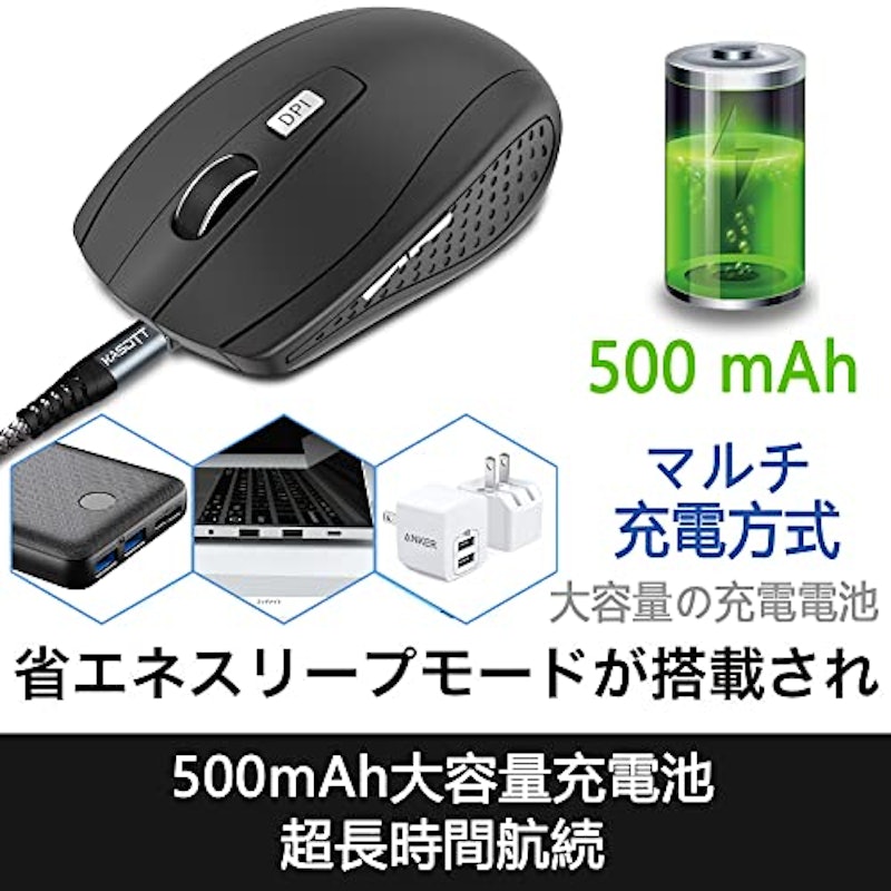 ワイヤレスマウス 5