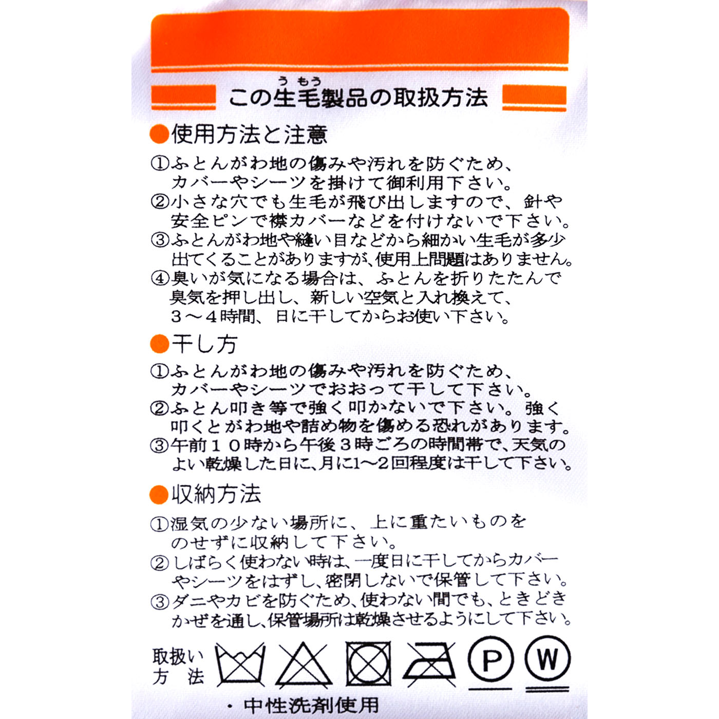 生毛工房 PR310-WSL NA 収納バッグ付き 生毛工房 PR310-WSL NA 収納バッグ付き