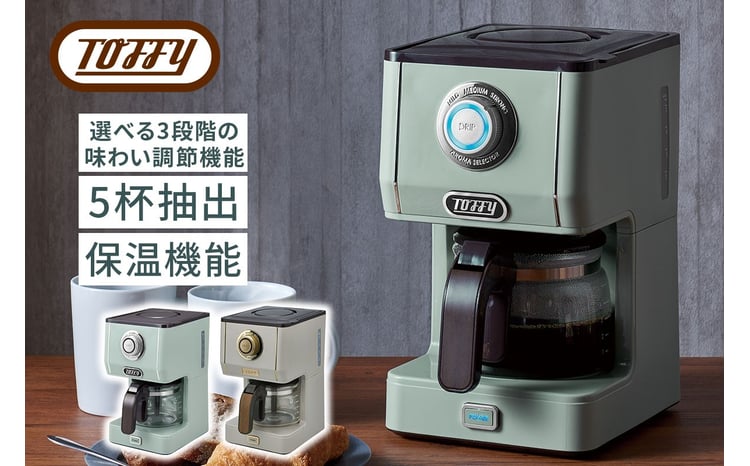Toffy アロマドリップコーヒーメーカー 1