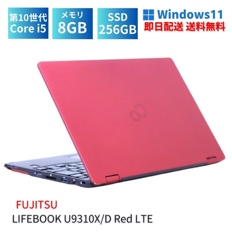 U9310X/D Red LTE 1