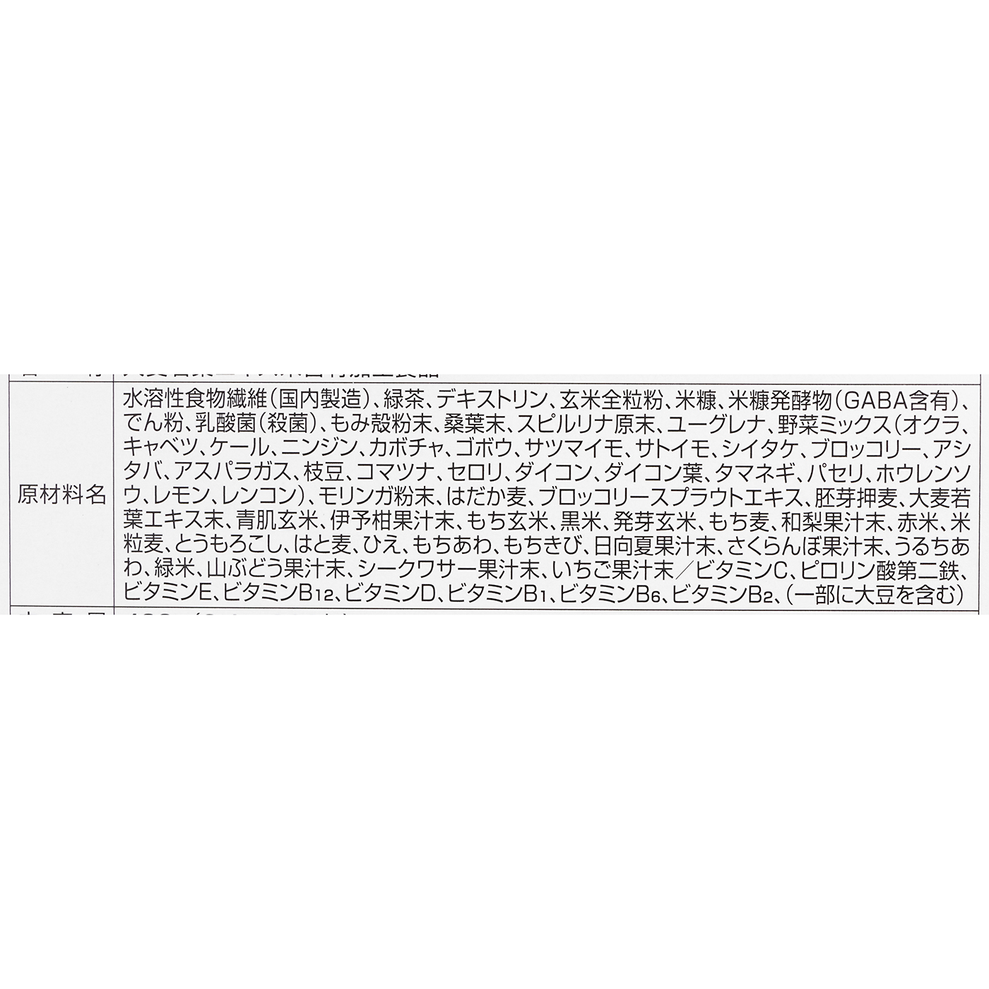 テイスティフーズ 絶好CHOO Rich PREMIUM PLUSを検証レビュー！青汁の選び方も紹介 3