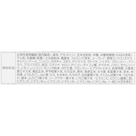 テイスティフーズ 絶好CHOO Rich PREMIUM PLUSを検証レビュー!青汁の選び方も紹介 3