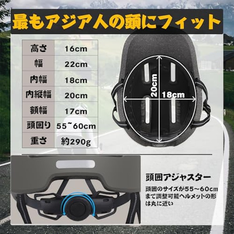 自転車ヘルメット 3