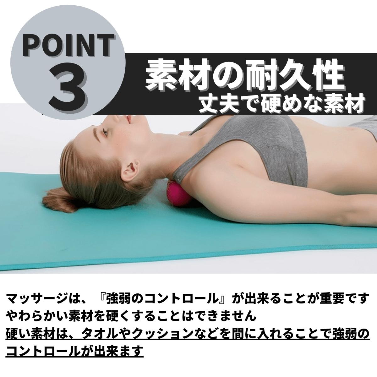 BREAKIST マッサージボール 6