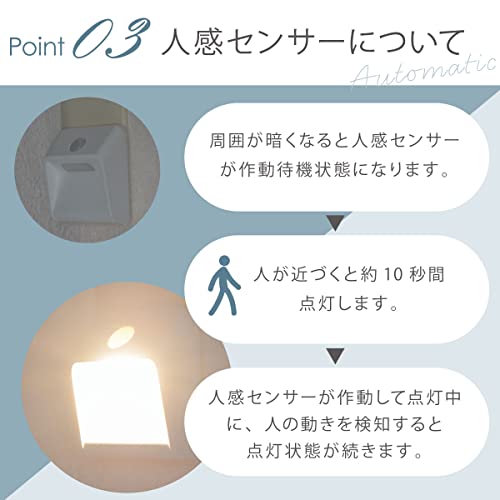 LEDセンサーライト 5