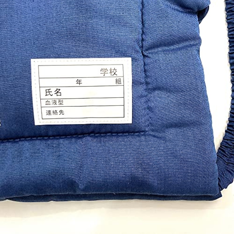 防災ずきん 4