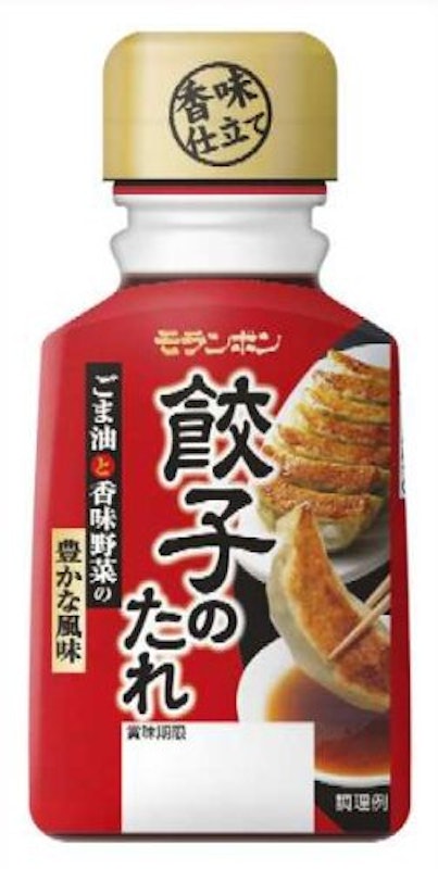 餃子のたれ 1