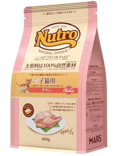 キャットフード キトン 1