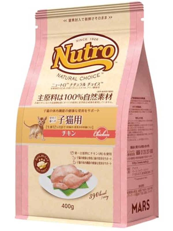 キャットフード キトン 1