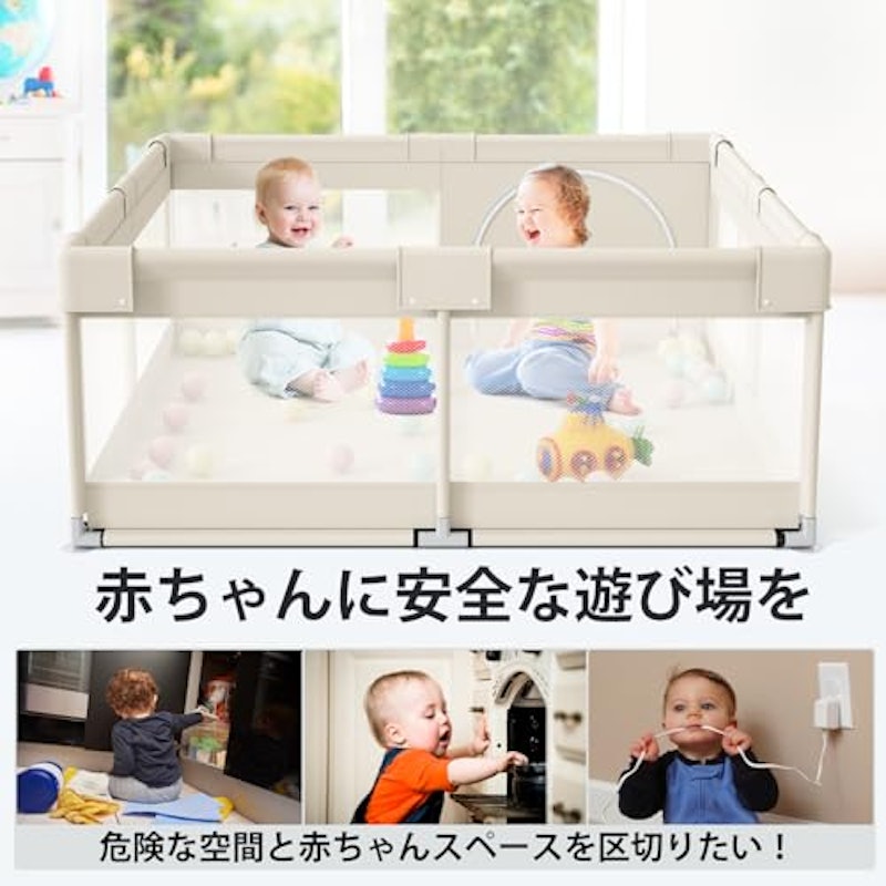 ベビーサークル 3