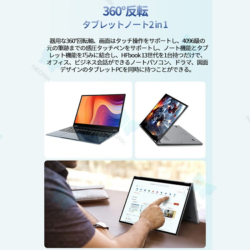 ノートパソコン 4