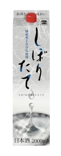 しぼりたて冷酒 1