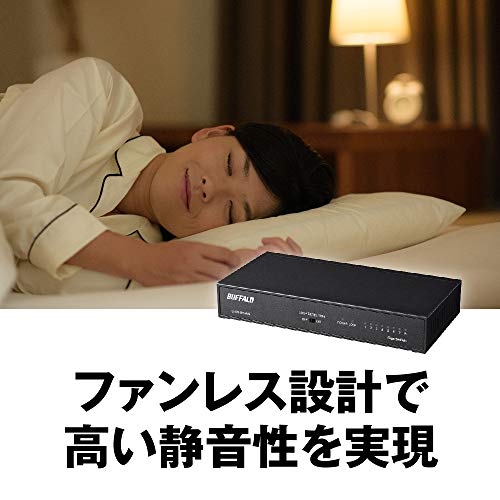 スイッチングハブ 5