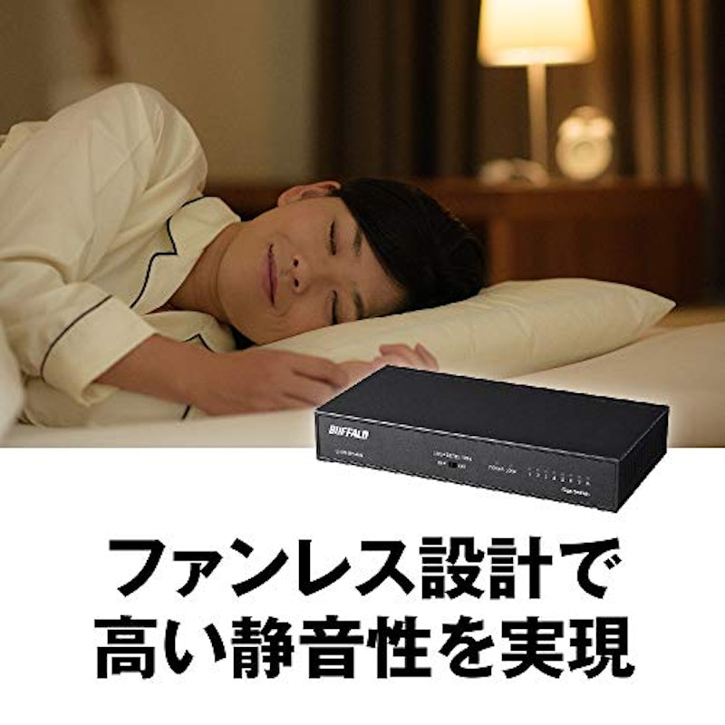 スイッチングハブ 5